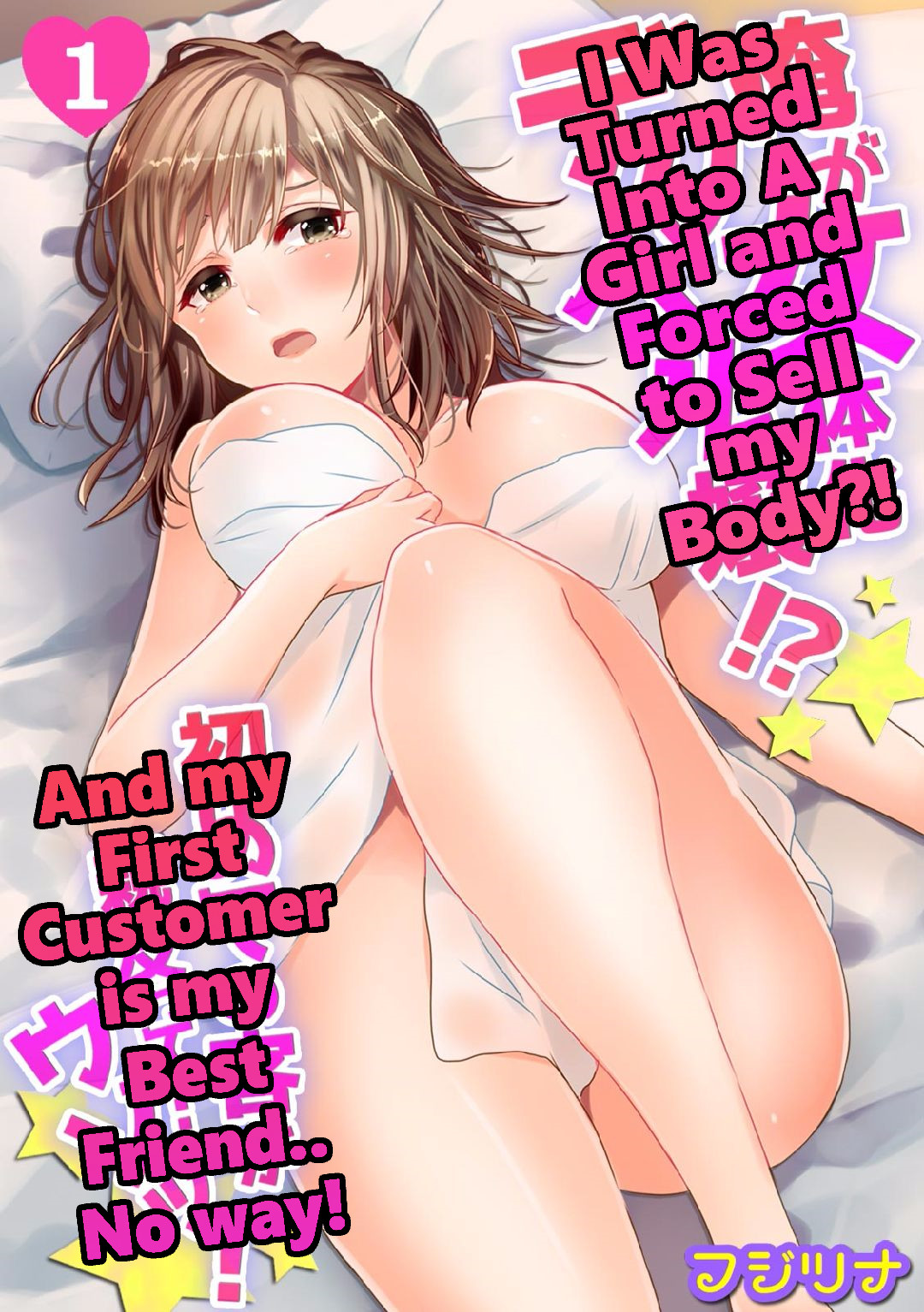 Hentai Manga Comic-I Was Turned Into A Girl and Forced to Sell My Body?! And My First Customer is My Best Friend.. No Way! 1-Read-1